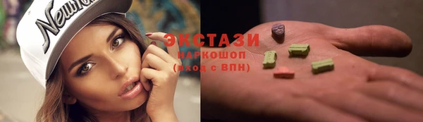 PSILOCYBIN Беломорск