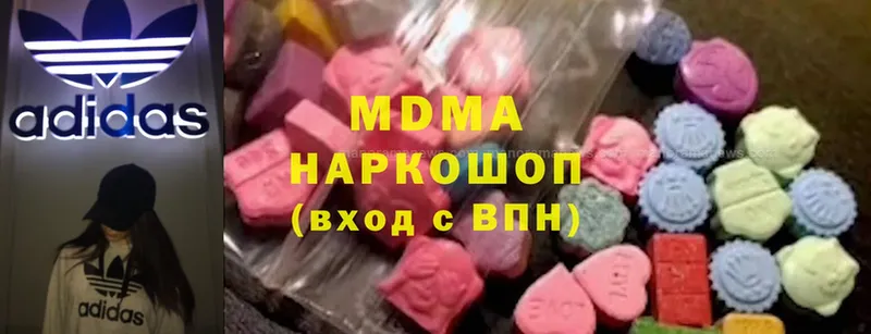 MDMA молли  Лосино-Петровский 